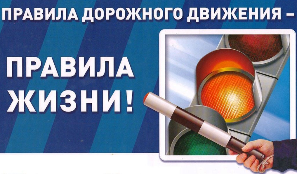 ОМВД России по Гунибскому району напоминает: